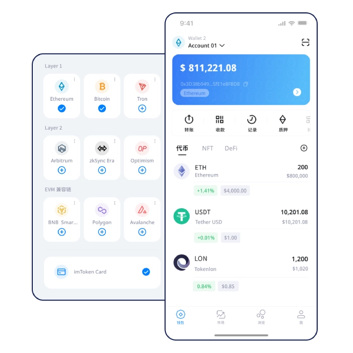 tokenim 常见问题配图